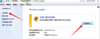 轻松解决win10系统升级失败的方法教程