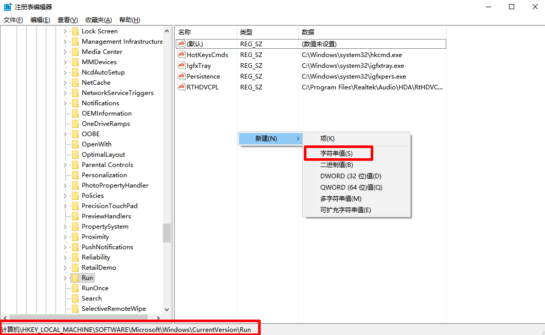 解决Win10无法调节音量的方法