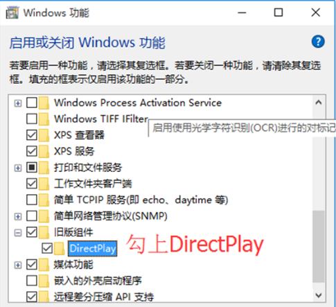 win10玩帝国时代2出现0xc0000022错误怎么办