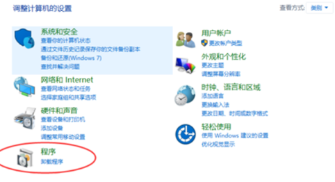 win10玩帝国时代2出现0xc0000022错误怎么办