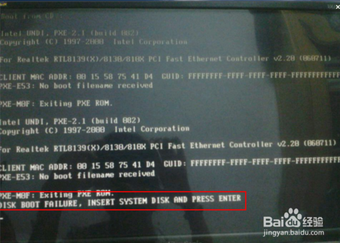开机显示disk boot failure错误的解决方法