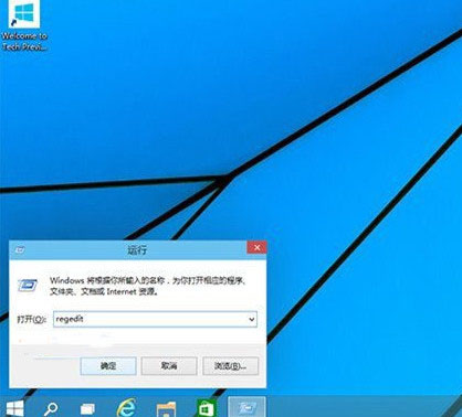 win10系统快速启动的设置方法