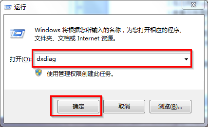 雨林木风win7下怎么看自己电脑配置