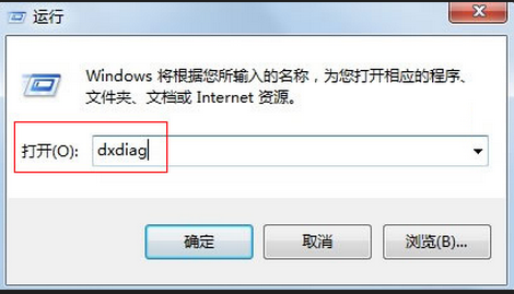 win7 64位下怎么看电脑内存大小