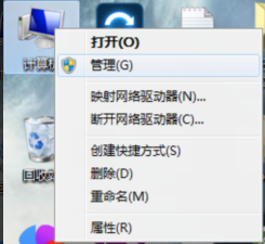 win7系统密码已过期怎么办？