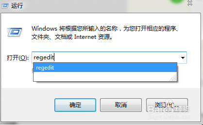 为什么win7系统点击音量没反应