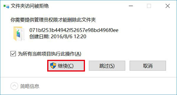 win10系统收不到一周年更新推送的解决方法