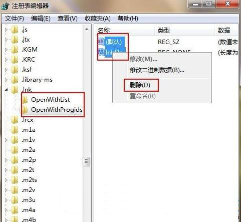 电脑公司win7浏览器假死怎么办