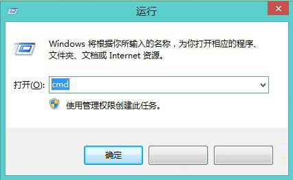 雨林木风win8怎么修复lsp