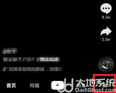 抖音评论关闭怎么设置 抖音评论关闭设置方法