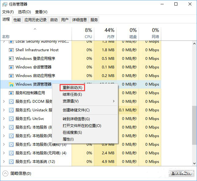 win10系统下中英文输入法切换不了该如何修复