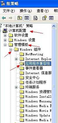 xp系统总是弹出16位ms dos子系统怎么办？