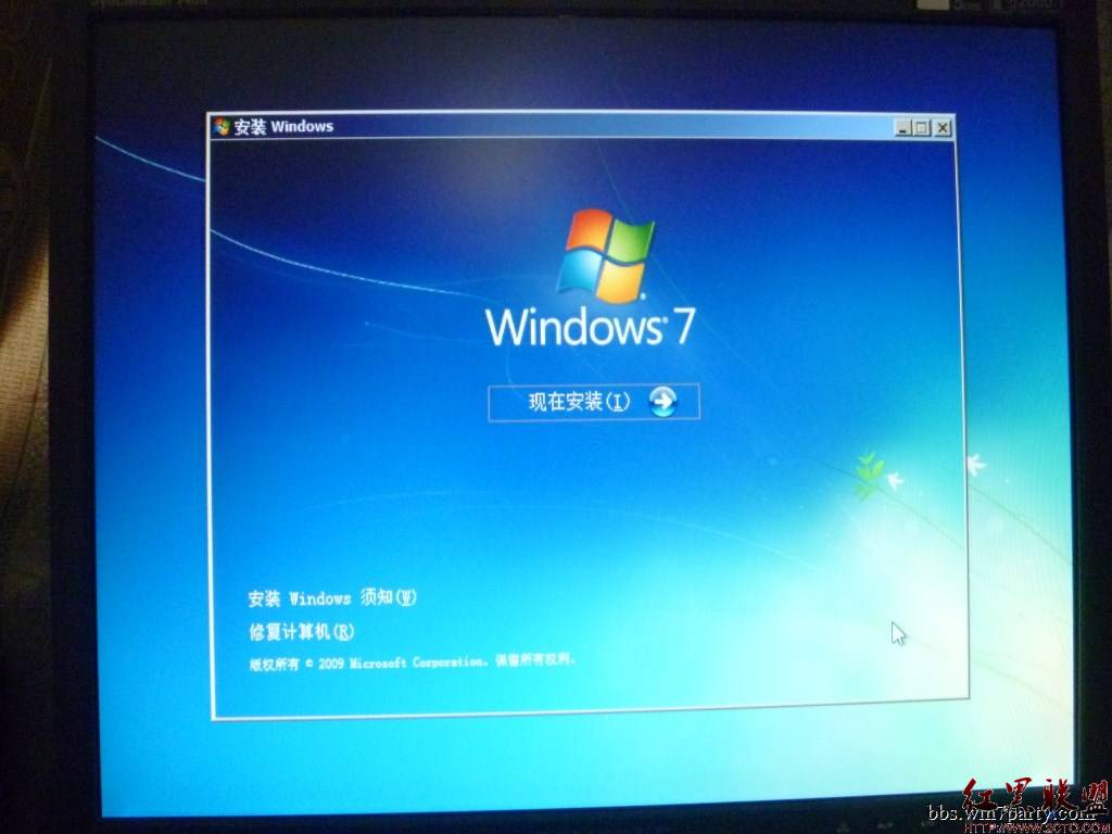 WIN8下如何安装WIN7