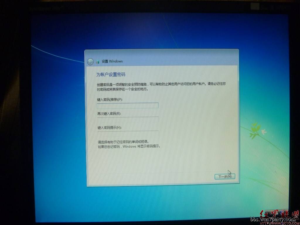 WIN8下如何安装WIN7