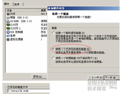 Windows 2003 群集的搭建方法