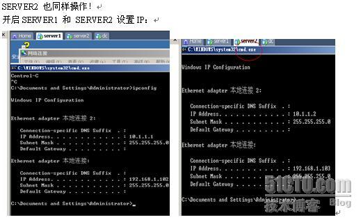 Windows 2003 群集的搭建方法