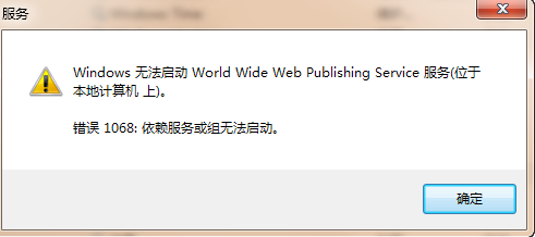 雨林木风win7依赖服务组无法启动该怎么办