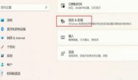 win11安全中心变成英文了怎么办 win11安全中心变成英文了解决方法