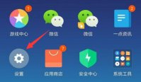 小米语音唤醒功能怎么设置 小米语音唤醒功能设置方法