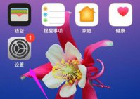 ios15.4口罩解锁怎么设置 ios15.4口罩解锁设置教程