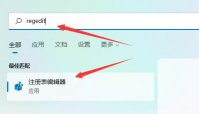 win11任务栏怎么变小 win11任务栏变小方法