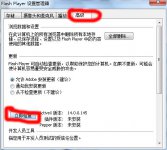 在深度技术win7中网页无法显示图片怎么办