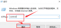 联想win10控制面板在哪里打开 联想win10控制面板打开方法
