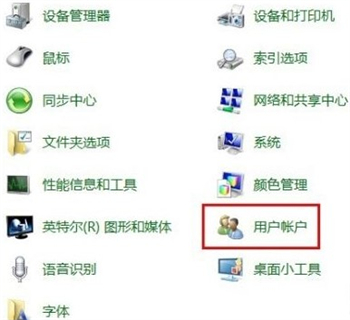 win7怎么设置开机密码 win7开机密码设置教程