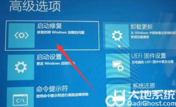 win11重启后无法进入系统怎么办 win11重启后无法进入系统解决方法