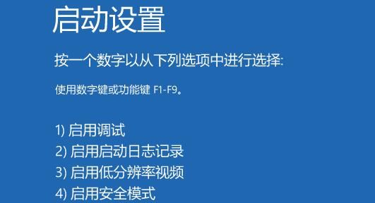 win11安全模式怎么进 win11安全模式进入教程