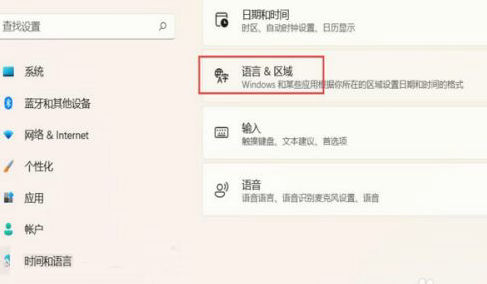 win11安全中心变成英文了怎么办 win11安全中心变成英文了解决方法