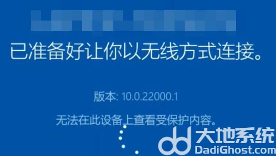 怎么将安卓设备投屏到win11电脑 安卓设备投屏到win11电脑方法