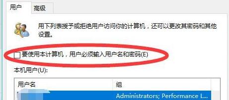 win11开机密码忘了怎么办 win11开机密码忘了解决方法