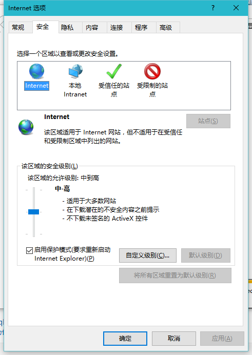 弹出“对象不支持此属性或方法”提示怎么办？