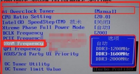 电脑cpu超频怎么设置 电脑cpu超频设置方法