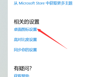 联想win10控制面板在哪里打开 联想win10控制面板打开方法
