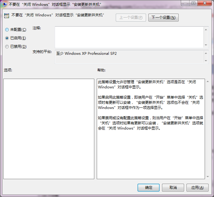 win7系统自动更新关不掉怎么办|win7关闭自动更新的方法