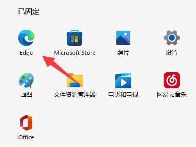 win11此站点的连接不安全怎么办