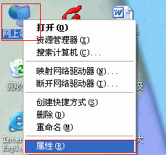 深度技术xp提示windows找不到证书该怎么办