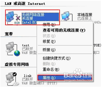 深度技术xp提示windows找不到证书该怎么办