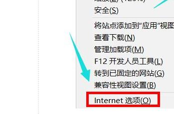 win11internet选项在哪里 win11internet选项位置介绍