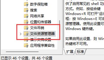 win11快捷键怎么关闭 win11快捷键关闭方法