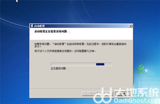 windows7进不去系统怎么办 windows7进不去系统怎么还原介绍