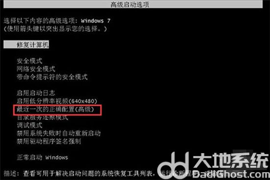 windows7进不去系统怎么办 windows7进不去系统怎么还原介绍