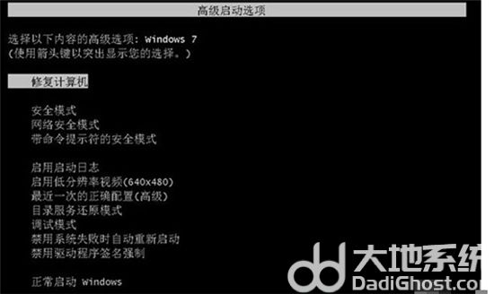 windows7进不去系统怎么办 windows7进不去系统怎么还原介绍