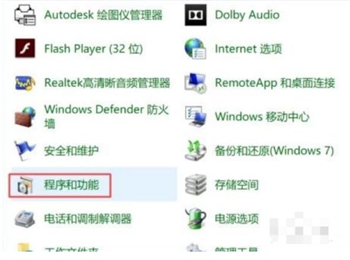 windows10卸载软件在哪 windows10卸载软件怎么弄介绍