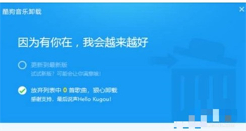 windows10卸载软件在哪 windows10卸载软件怎么弄介绍