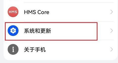 鸿蒙工具箱怎么用 鸿蒙工具箱使用教程