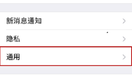 微信群发消息怎么群发 微信群发消息群发操作教程