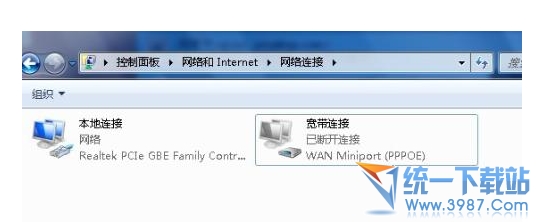 win7系统下载来以后怎么提升网速、win7网速慢的解